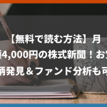 【2024年最新版】5大商社の脱炭素戦略: 水素・アンモニア・CCSの取り組み